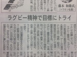 鉄鋼新聞17.05.18