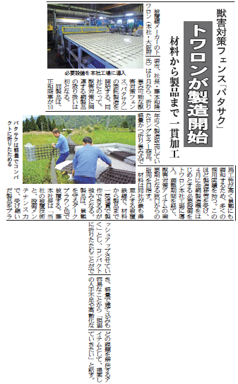 2024.07.30.表紙