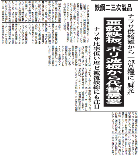 2026.06.04表紙